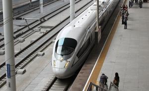 长三角铁路中秋国庆运输方案：计划增开旅客列车74.5对