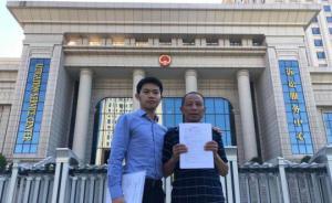 李錦蓮293萬國(guó)家賠償金額怎么算出來的？承辦法官解讀