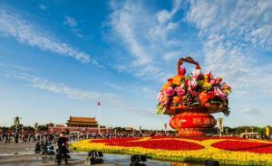 改革开放40年：中国国际地位显著提高，国际影响力明显增强