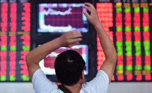 放量大漲是否意味著大盤止跌企穩(wěn)：震蕩筑底仍是節(jié)前主基調(diào)