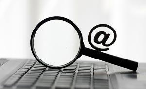 國(guó)家網(wǎng)絡(luò)安全宣傳周上海地區(qū)活動(dòng)開幕，多項(xiàng)活動(dòng)“接地氣”