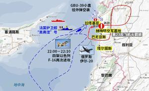 防務(wù)評(píng)論：俄軍機(jī)遭敘擊落為何怪以色列？S200烏龍有先例