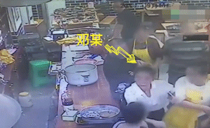 为20元折扣，女子扇店员亲友咬伤民警