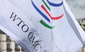 中國在WTO追加起訴美對2000億美元中國產(chǎn)品的征稅措施