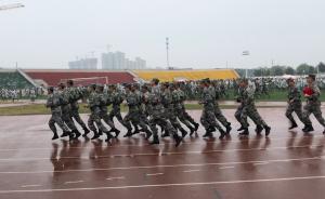 軍訓(xùn)結(jié)束教官退場，四千名新生冒雨相送