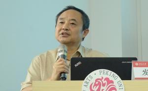 觀點(diǎn)｜北大藝術(shù)學(xué)國(guó)際博士生論壇：藝術(shù)史的視野與學(xué)人態(tài)度