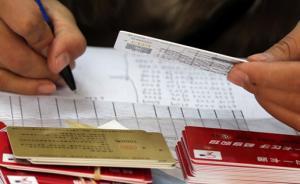 中消协发布“双节”消费提示：慎办预付卡，尽量签书面协议