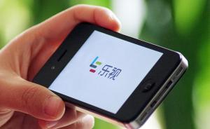 清盤賈躍亭：樂視控股所持兩公司股權(quán)遭司法拍賣，僅1人報名