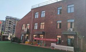 南昌“一民辦園多名幼兒流鼻血”后續(xù)：第三方機(jī)構(gòu)20日檢測