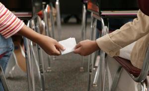 傳紙條：九十年代的校園情書(shū)