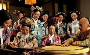 從“宮斗劇”到“科幻小說”，業(yè)內(nèi)人士激辯“中國流行文化”