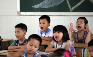 東莞12萬隨遷子女享民辦學(xué)位補(bǔ)貼：每年最高補(bǔ)貼6000元