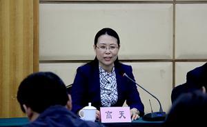 河北石家莊市委常委高天出任北京冬奧組委文化活動部副部長