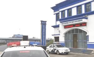 “癮君子”被查，用廁所水充當(dāng)尿液避檢