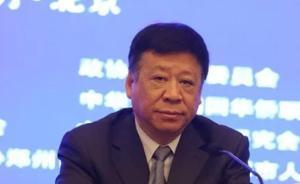 副部级“书法家”靳绥东落马，殷墟一刻有其题字的石头被处理