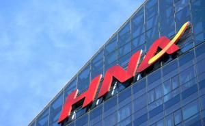 海航科技棄購當(dāng)當(dāng)網(wǎng)：稱條件不夠成熟，曾進行過多輪磋商談判