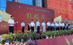 建质量追溯体系倒逼药企，浙江磐安县解决中药材行业痛点