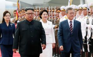 朝韓峰會｜金正恩去核表態(tài)把球踢給特朗普，全面提升南北關(guān)系