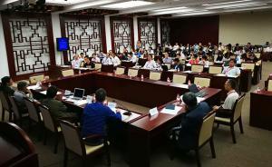 革命的認知與再闡釋：二十世紀中國政治文化論壇在北大舉行