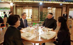 朝韓峰會｜文在寅昨晚下館子與平壤市民交談，金正恩意外現(xiàn)身