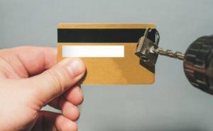 陜西一男子收到“銀行積分”兌換短信，近5萬(wàn)元救命錢被盜刷