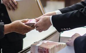 最高檢：過去五年檢察機關發(fā)放司法救助金4.3億元