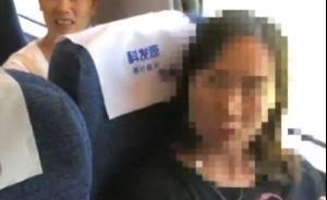 衡阳铁路公安：周某某乘坐列车强占他人座位被罚200元