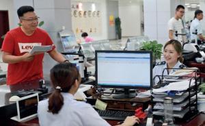 追蹤社保費追繳：稅務(wù)部門暫停追繳，避免企業(yè)更大恐慌