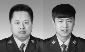 濰坊公安：抗災(zāi)烈士孫超、魏澤坤遺體告別儀式將于明日舉行