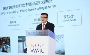 賦能上海｜聯(lián)影智能CEO：懂AI的醫(yī)生會代替不懂的醫(yī)生