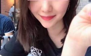 蘇州一銀行行長(zhǎng)自曝遭女下屬色誘，女方：誹謗造謠，已報(bào)警