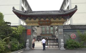 溫州農(nóng)村試點抱團(tuán)養(yǎng)老：3萬押金可入住