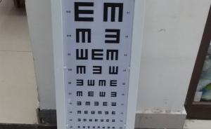 黑龍江將兒童青少年近視率納入政績考核，排名靠后將通報約談