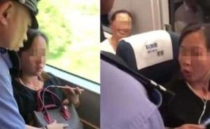 央视网：只有现场严肃执法才能对“霸座”迎头痛击