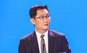 馬化騰發(fā)表署名文章談企業(yè)責(zé)任：主體責(zé)任比社會責(zé)任格局更高