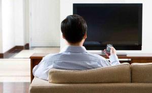 广电总局：拟禁止广播电视机构在黄金时间段播境外视听节目