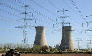 “原子能法”征求意見(jiàn)：促進(jìn)核工業(yè)軍民融合發(fā)展