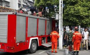 马上评｜即便消防员是万能的，动辄叫消防也是万万不能的 