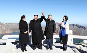 朝韓峰會丨金正恩與文在寅互動50小時：形影不離共話民族情