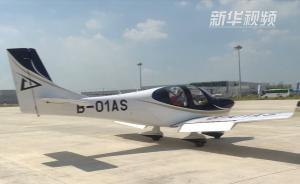 中國(guó)民企自主研制飛機(jī)GA20成功首飛    