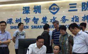 深圳氣象局的“山竹”大考：驚心動魄過后，沒有一例因災(zāi)死亡