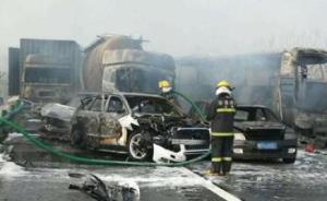 滁新高速致18人死亡事故處理結(jié)果：多人受黨紀政紀處分