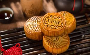 网红月饼背后复杂利益链：厂家供货以私房月饼名义朋友圈销售