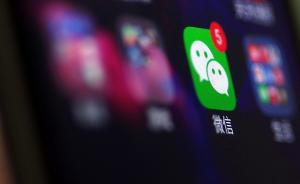 庭審時被告方刪除原告微信證據(jù)，因“擾亂法庭秩序”被罰三千