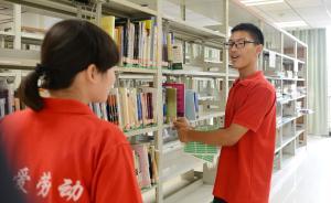 最低時薪提至每小時12元，大學勤工助學為何成雞肋？