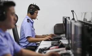 探秘?zé)熍_(tái)@110 視頻報(bào)警：它把疑犯直接“抓”進(jìn)鏡頭里