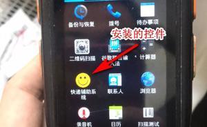 “菜鳥驛站”一千萬條快遞數據被非法竊取，已封堵漏洞