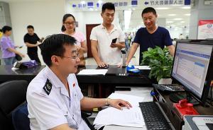 追繳企業(yè)歷史欠費(fèi)欠稅宜由國(guó)務(wù)院出面統(tǒng)籌