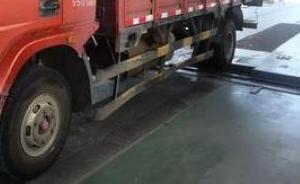 国务院督查组暗访：国家明令取消，米脂仍在“任性”检测收费