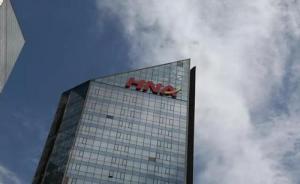 海航科技宣布9月25日復(fù)牌：回應(yīng)流動性質(zhì)疑，否認將賣英邁